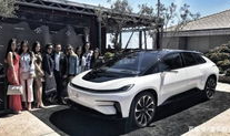 贾跃亭汽车ff91直播,新能源汽车的未来篇章”