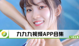 九九在线精品视频,视听盛宴，尽享精彩瞬间