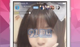 91直播安卓版下载安装,轻松享受精彩直播体验