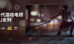 索尼x91j 怎么看电视直播,索尼X91J轻松实现电视直播体验