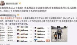 爆料吃瓜第一线,吃瓜第一线，带你直击娱乐圈幕后风云